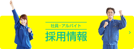 応募フォームはこちら