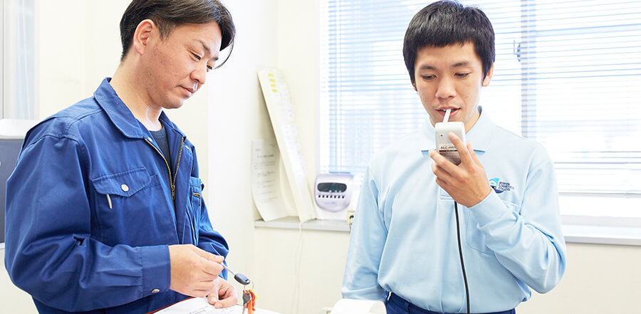 アルコール検知器の導入