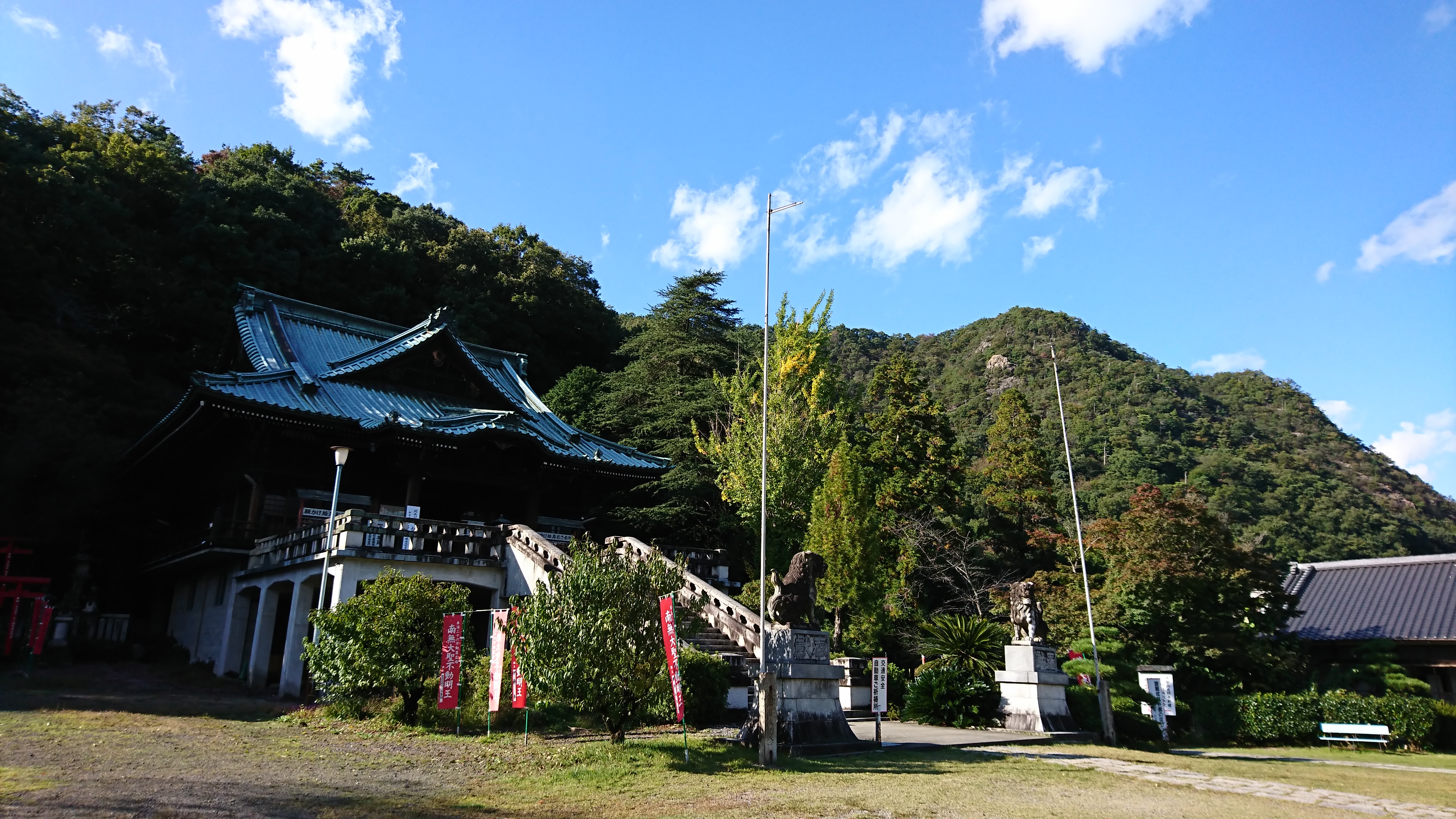 犬山不動尊巡り