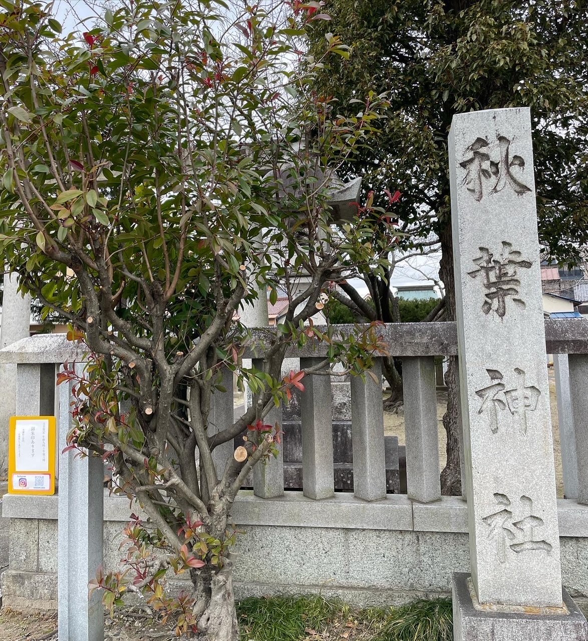 尾張津島橋詰秋葉神社