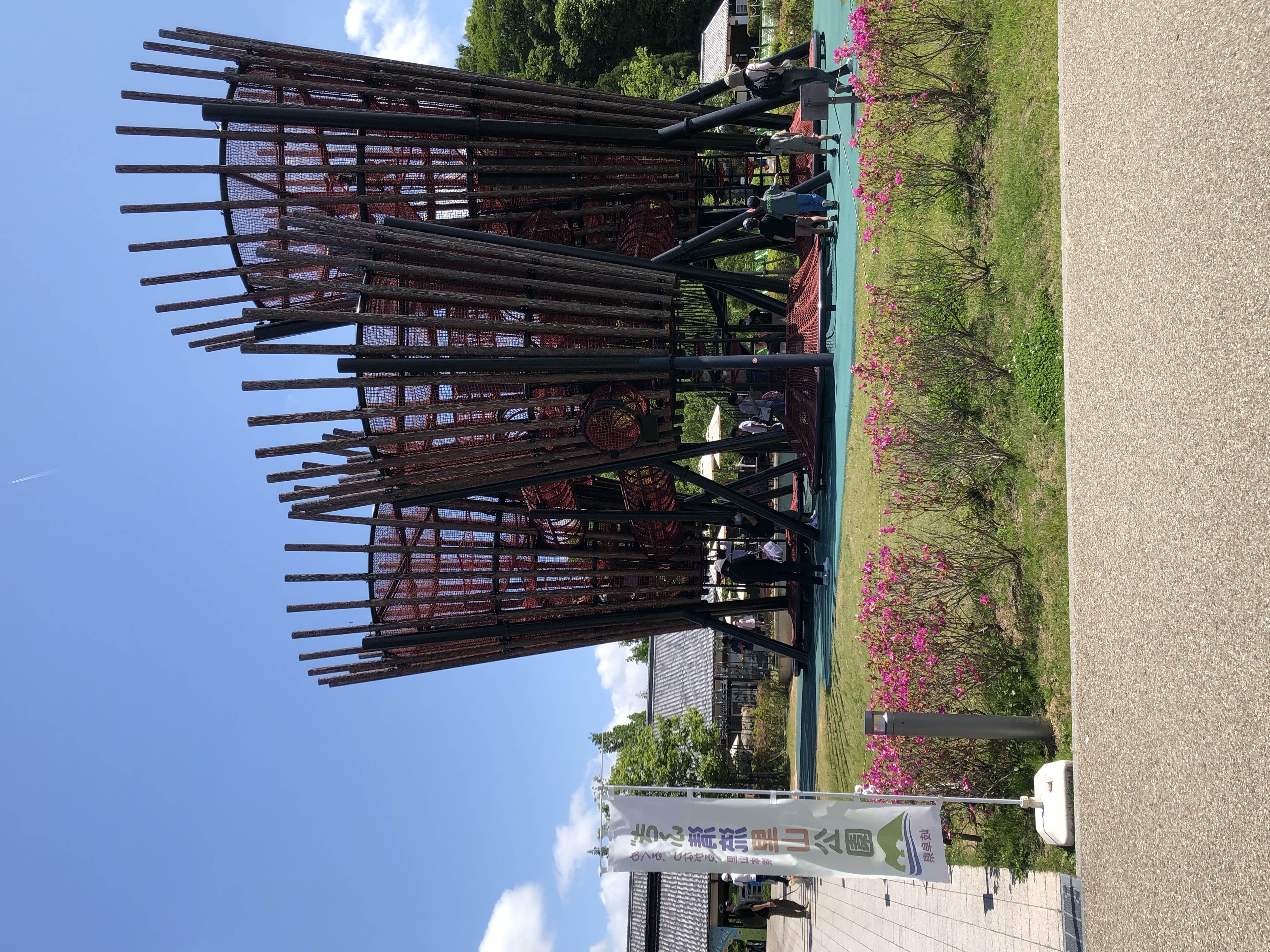 ぎふ清流里山公園